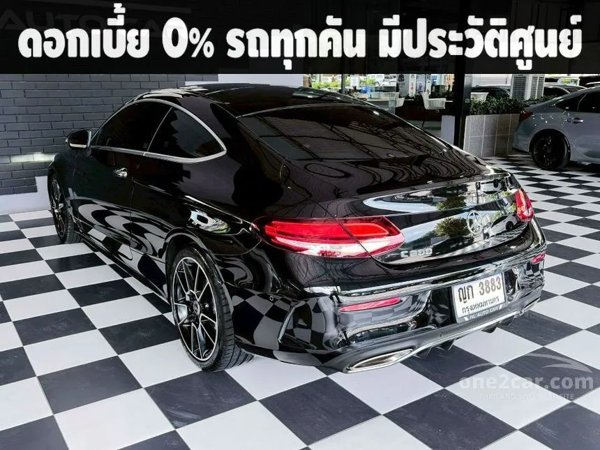 2021 Mercedes-Benz C200 AMG Dynamic Coupe