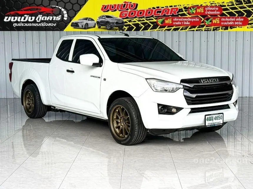 2023 Isuzu D-MAX S Space Cab Pickup