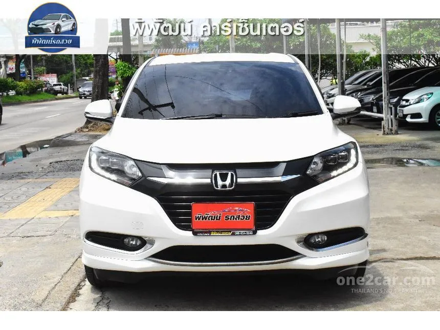 2016 Honda HR-V E Limited SUV