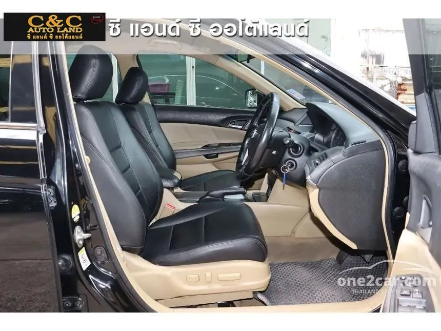 2008 Honda ACCORD E Sedan