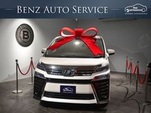 2018 Toyota Vellfire 2.5 (ปี 15-18) Van AT