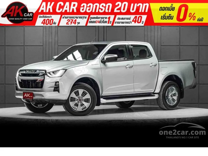 2020 Isuzu D-MAX Hi-Lander Z Cab-4 Pickup