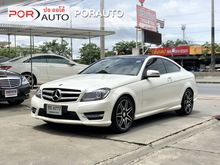 2013 Mercedes-Benz C180 AMG 1.6 W204 (ปี 08-14) Coupe AT