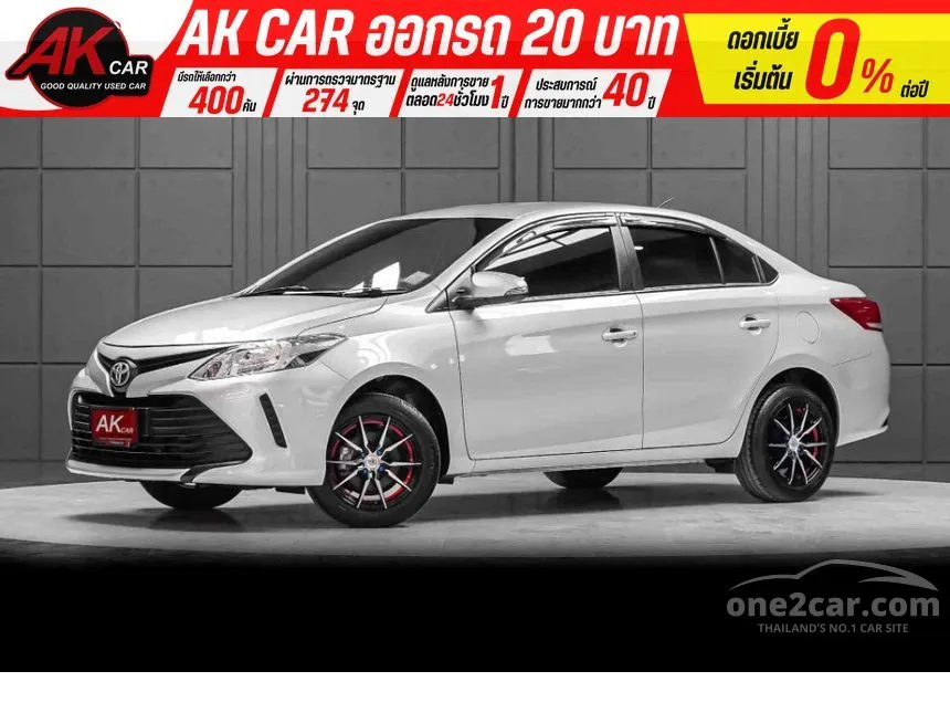 2021 Toyota VIOS Entry Sedan