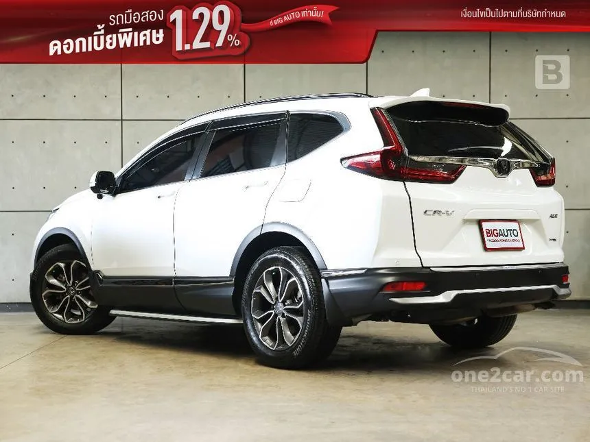 2022 Honda CR-V EL SUV