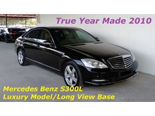 Mercedes-Benz S300L W221 CKD 7-G Tronic Transmission Facelift