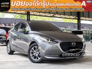 2020 Mazda 2 1.3 SP Sports Hatchback