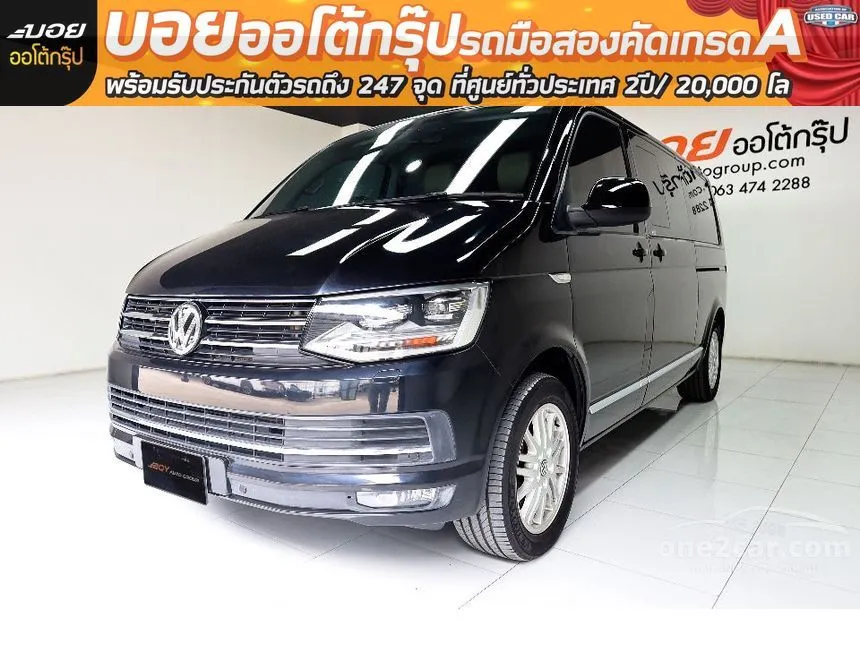 2019 Volkswagen Caravelle T69 Van
