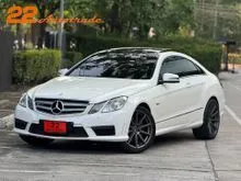 2010 Mercedes-Benz E250 1.8 W207 (ปี 10-16) Avantgarde BlueEFFICIENCY Coupe