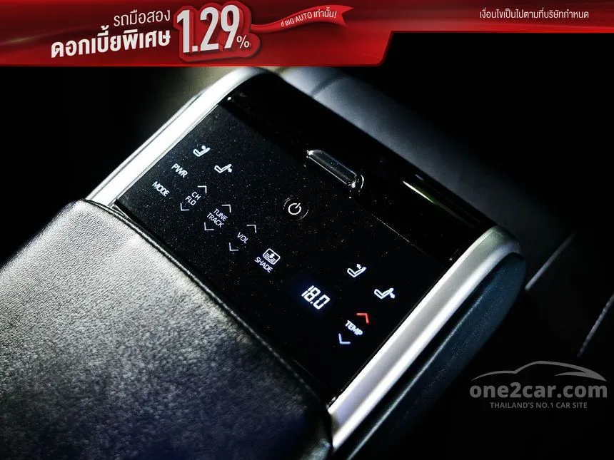 2021 Toyota CAMRY Hybrid Premium Sedan