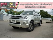 2008 Toyota Fortuner 3.0 (ปี 04-08) V SUV AT