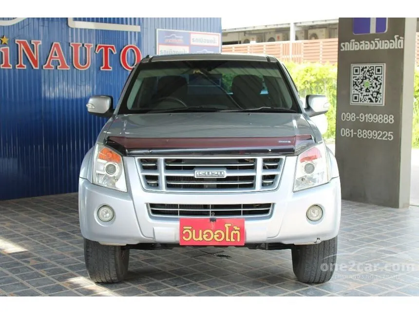 2007 Isuzu D-Max Hi-Lander Ddi i-TEQ Pickup