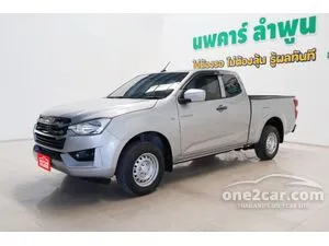 2023 Isuzu D-MAX 1.9 S DA Space Cab Pickup