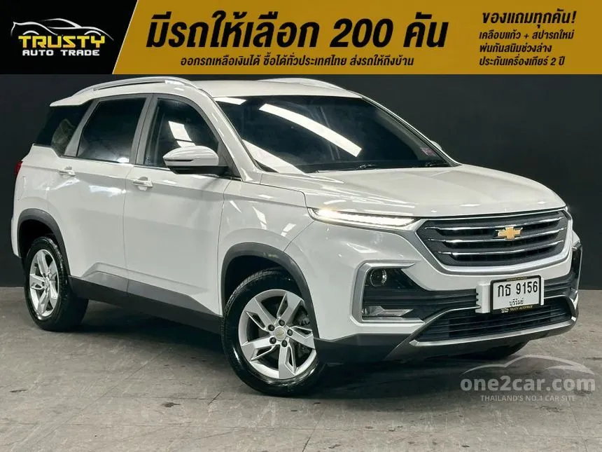 2020 Chevrolet CAPTIVA LT SUV