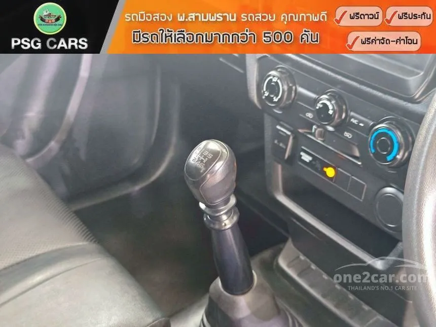2022 Isuzu D-MAX S Spark Pickup