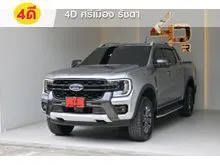 2023 Ford RANGER 2.0 Double Cab (ปี 22-28) WildTrak Hi-Rider Bi-Turbo Pickup