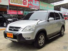 2004 Honda CR-V 2.0 (ปี 02-06) E SUV AT
