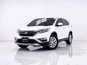 2015 Honda CR-V 2.0 E SUV