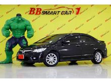 2006 Honda Civic 2.0 FD (ปี 05-12) EL i-VTEC Sedan AT