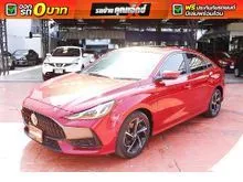 2023 MG MG5 1.5 (ปี 21-26) X Sedan