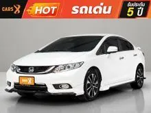 2014 Honda CIVIC 1.8 FB (ปี 12-16) ES Sedan