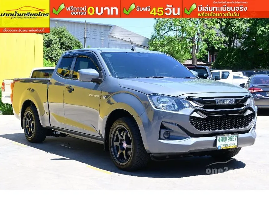 2024 Isuzu D-MAX S Space Cab Pickup