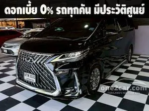 2020 Lexus LM300h 2.5 Executive Van