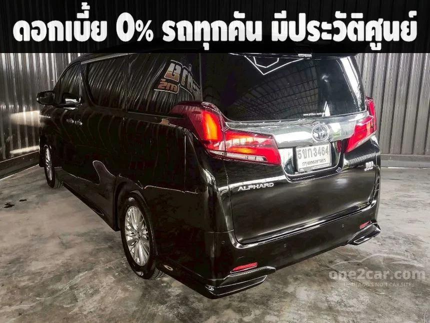 2020 Toyota ALPHARD HV Van
