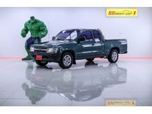 1999 Toyota Hilux Tiger 2.4 EXTRACAB GL Pickup MT
