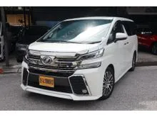 2016 Toyota VELLFIRE 2.5 Z G EDITION (A) FULL SPEC Alpine Sound System