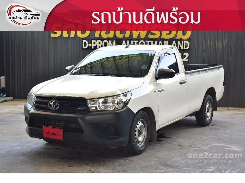2020 Toyota Hilux Revo J Plus Pickup