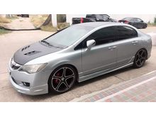 2005 Honda Civic 2.0 FD (ปี 05-12) EL i-VTEC Sedan AT
