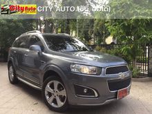 2015 Chevrolet Captiva 2.0 (ปี 11-16) LTZ SUV AT