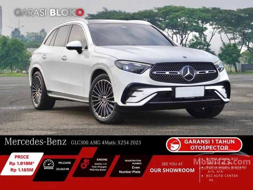 2023 Mercedes-Benz GLC300 AMG Line 4MATIC SUV