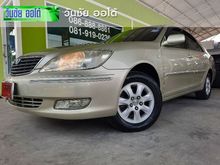 2003 Toyota Camry 2.0 (ปี 02-06) E Sedan