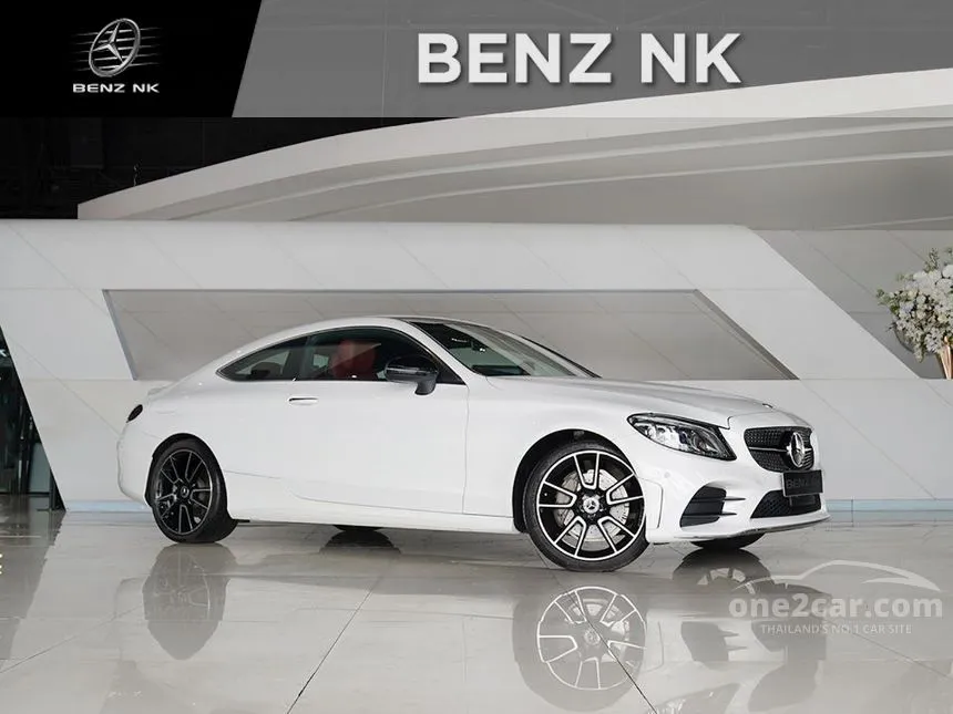 2020 Mercedes-Benz C200 AMG Dynamic Coupe