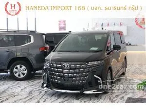 2026 Toyota ALPHARD 2.5 HEV Z Van