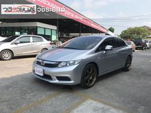 2013 Honda Civic 1.8 FB (ปี 12-16) S i-VTEC Sedan AT