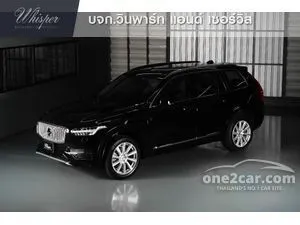 2016 Volvo XC90 2.0 T8 Inscription SUV