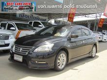 2012 Nissan Sylphy 1.6 (ปี 12-16) V Sedan AT