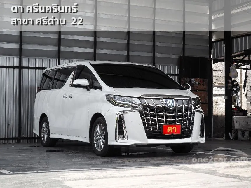 2023 Toyota ALPHARD HV Van