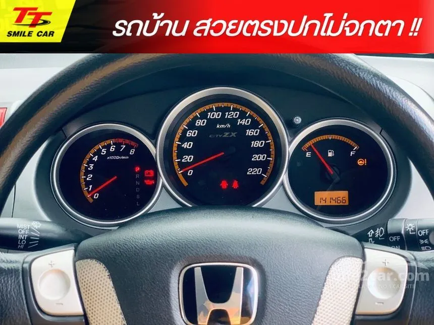 2007 Honda City ZX V VTEC Sedan