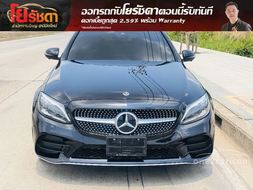 2021 Mercedes-Benz C300 e AMG Dynamic Sedan