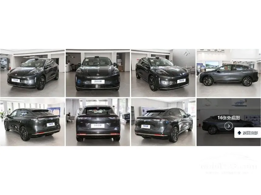 2025 GAC Hyptec HT Premium Hatchback