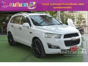2017 Chevrolet CAPTIVA 2.0 LTZ SUV