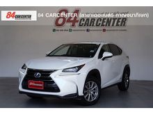2015 Lexus NX300h 2.5 (ปี 14-17) Luxury SUV