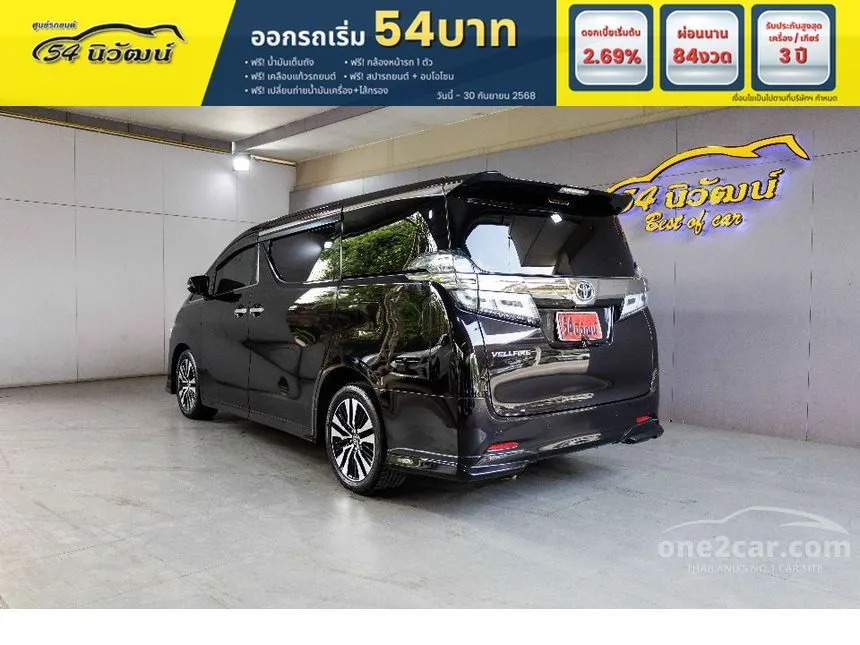 2021 Toyota VELLFIRE Van