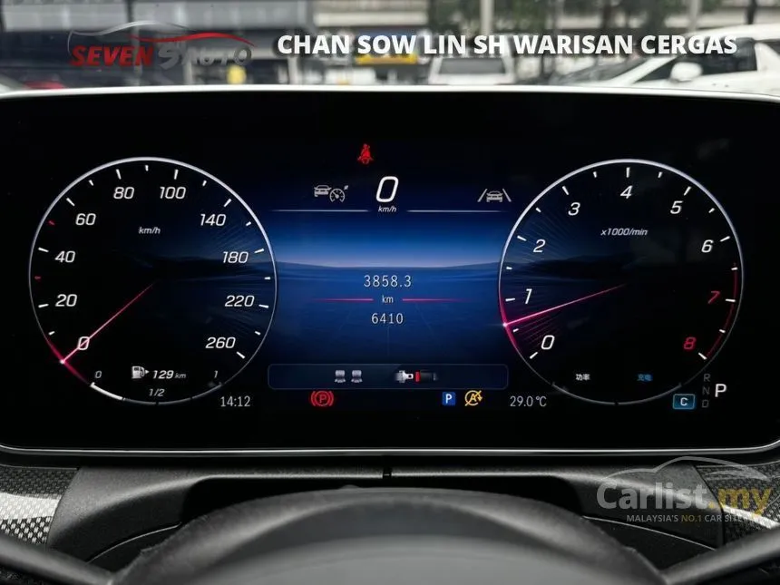 2023 Mercedes-Benz CLE300 4MATIC Coupe