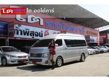 2013 Toyota Hiace 2.5 COMMUTER (ปี 05-16) D4D Van MT