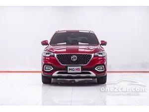 2020 MG HS 1.5 X SUV